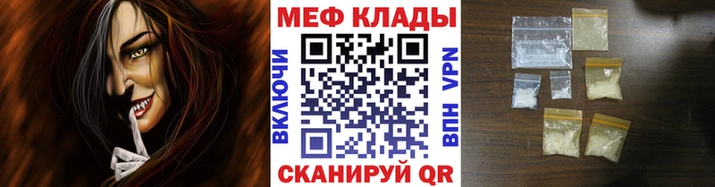 Где продают наркотики Нефтекумск MEGA как зайти МЕФ Канабис
