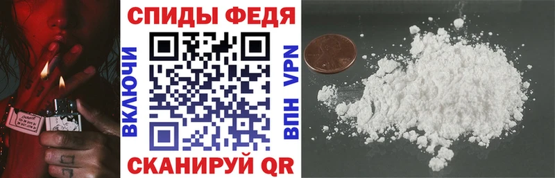 АМФ Premium купить закладку Нефтекумск
