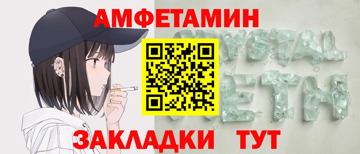 omg маркетплейс  АМФЕТАМИН 98%  Amphetamine  Вход с VPN  Нефтекумск 