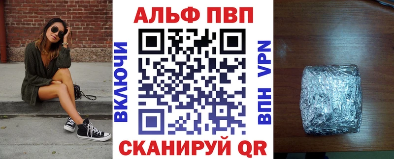 Alpha PVP крисы CK наркошоп Нефтекумск