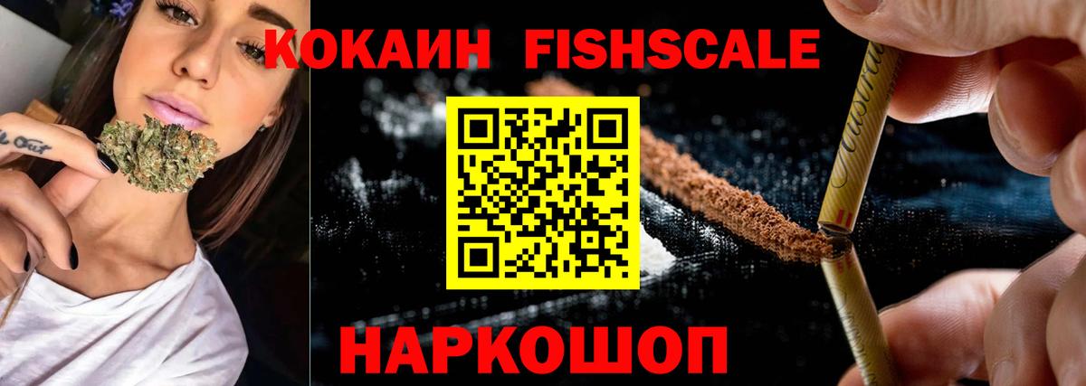 КОКАИН Columbia Нефтекумск