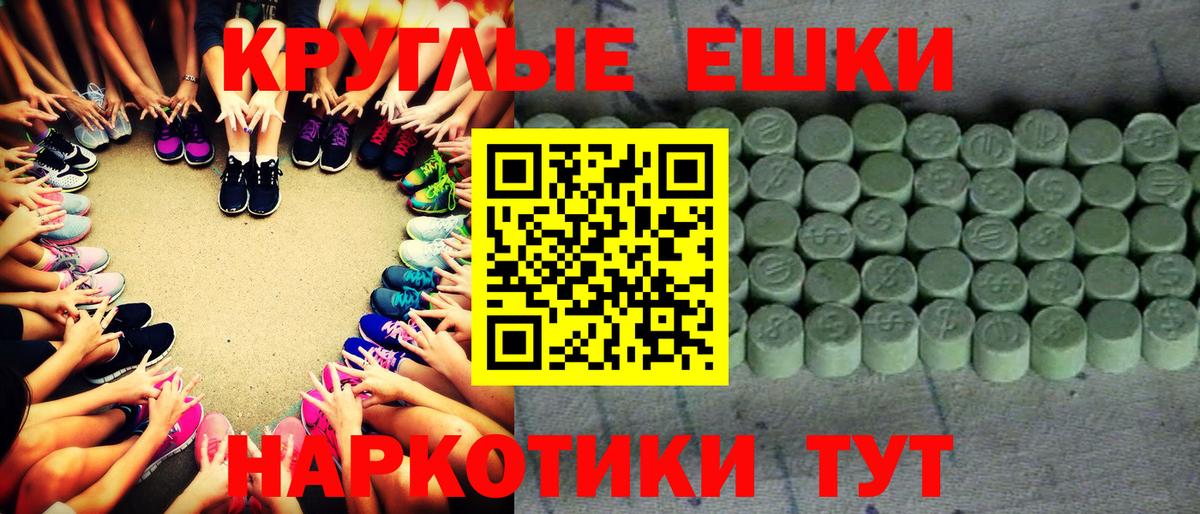 Экстази Cube Нефтекумск