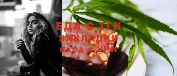 MESCALINE Пересвет