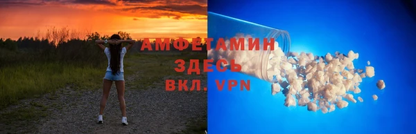 мефедрон мука Архангельск