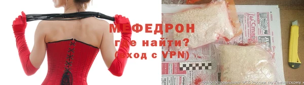 MESCALINE Алзамай