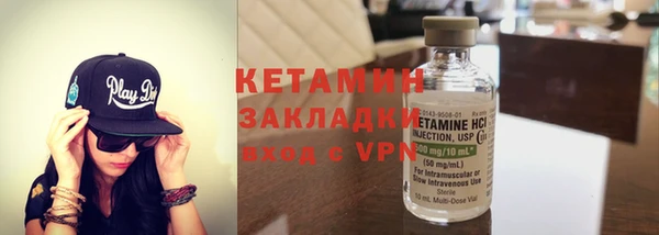 прущая мука Нижний Тагил
