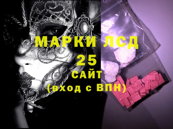 MESCALINE Алзамай