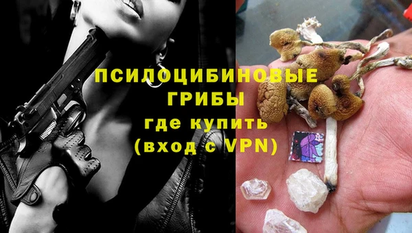 кокаин VHQ Алексин