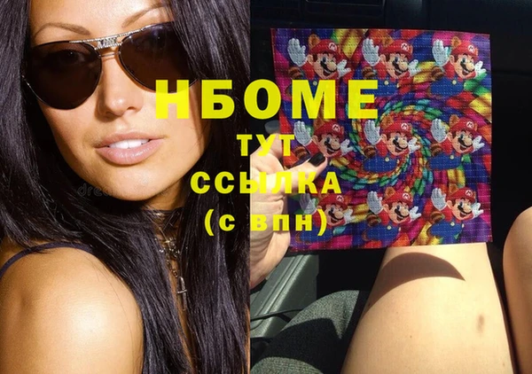 ГАЛЛЮЦИНОГЕННЫЕ ГРИБЫ Алексеевка