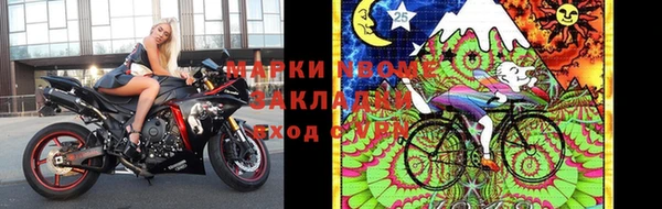 MESCALINE Алзамай