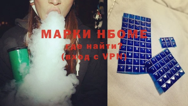 MESCALINE Алзамай