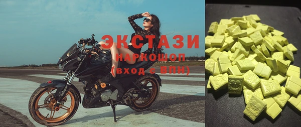 ГАЛЛЮЦИНОГЕННЫЕ ГРИБЫ Алексеевка