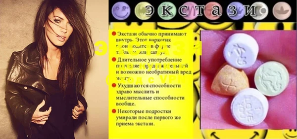 MESCALINE Алзамай