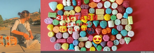 MESCALINE Алзамай