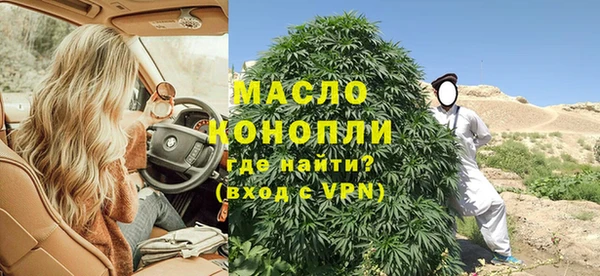 трава Чита