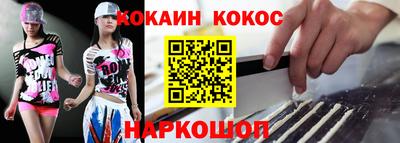 гашик Ипатово
