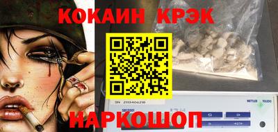 гашик Ипатово