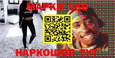 гашик Ипатово