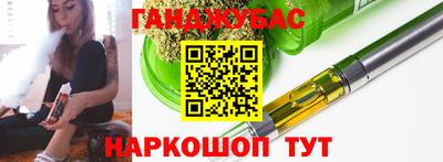 гашик Ипатово