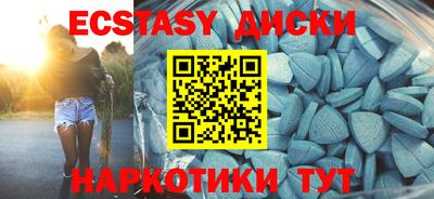 гашик Ипатово