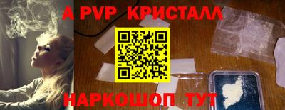 гашик Ипатово