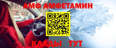 гашик Ипатово