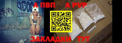 гашик Ипатово