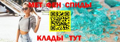 гашик Ипатово