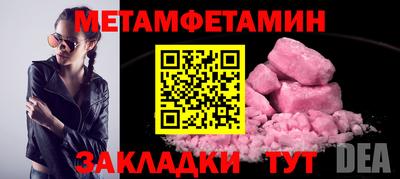гашик Ипатово