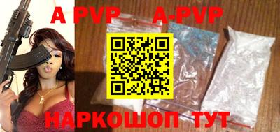 гашик Ипатово