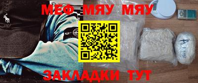 гашик Ипатово
