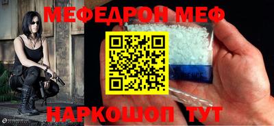 гашик Ипатово