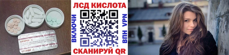 как найти   Нефтекумск  Лсд 25 экстази кислота 