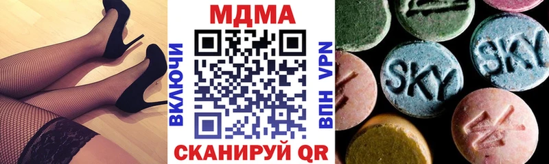 MDMA crystal Нефтекумск