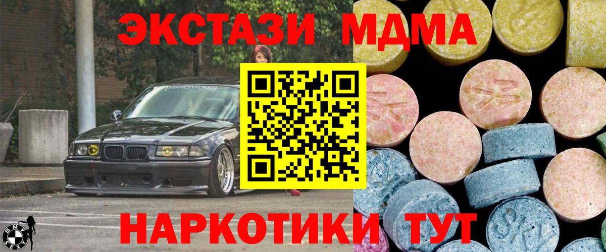 Экстази  МЕТ  NBOMe  ГАШ  Конопля  Нефтекумск  A-PVP СК   Мефедрон   Вход с VPN 