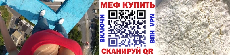 наркота Нефтекумск МЕФ mephedrone