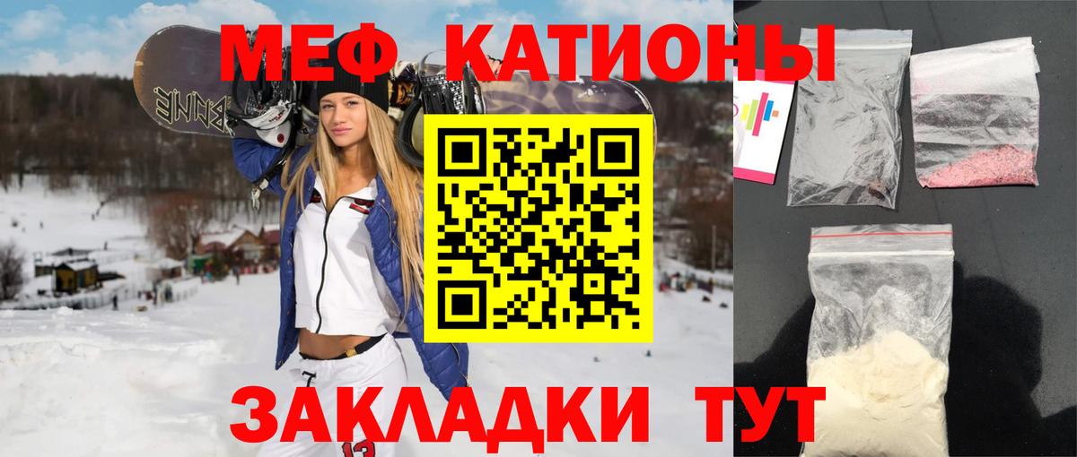МЕФ мука Нефтекумск