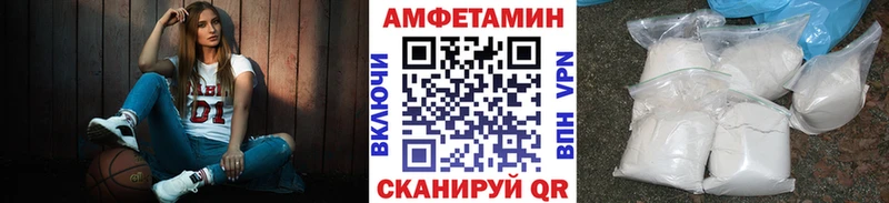 Первитин Methamphetamine Нефтекумск