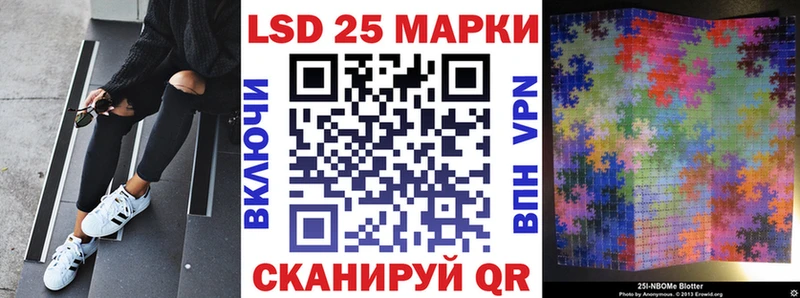 Наркотические марки 1,8мг  магазин    Нефтекумск 