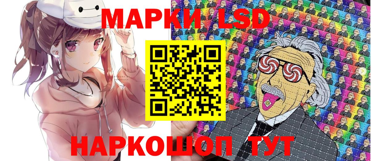 Наркотические марки  Вход с VPN  Нефтекумск  Марки N-bome 1,5мг 