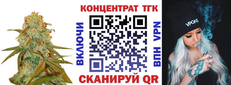 где продают наркотики  Нефтекумск  ТГК Wax 