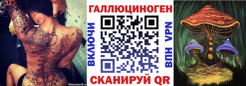 Галлюциногенные грибы прущие грибы  Нефтекумск 