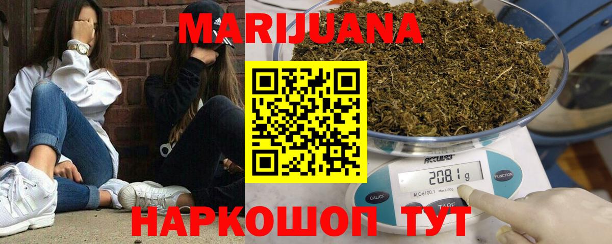 Канабис индика Нефтекумск