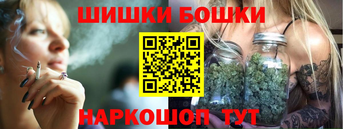Шишки марихуана марихуана  Вход с VPN  Нефтекумск  Каннабис семена  Канабис White Widow 